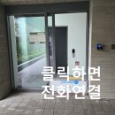 서교동 주민센터 | 서교동 침수방지 물막이판 설치공사