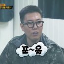 이규환 이미지