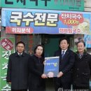 잔치국수4000 이미지