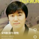 단결태권도장 네이버블로그