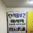 렌즈미영등포점 이미지