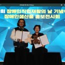 인제군장애인보호작업장 이미지