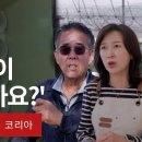 '제발 양쪽 다 멈췄으면'... 남북한 확성기에 밤낮없이 시달리는 주민들 이미지