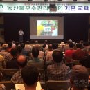 국립농산물품질관리원상주사무소 이미지