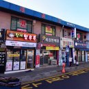 로또명당 퍼니마트 티스토리