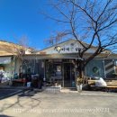 항아리손칼국수 | 국내여행 애견동반가능식당 칼국수맛집 항아리손칼국수 솔직후기