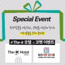 호텔펫코리아 이미지