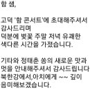 고덕 미분양 상가 콘서트(서해에서) 이미지