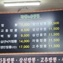 송림교동짬뽕