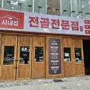 (주)탑애드