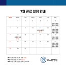 오스본병원 이미지