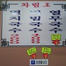 공릉동 원조 멸치국수 이미지