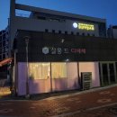 살롱드디에쎄