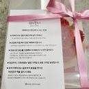우리누리요양원 | 창원 주문제작 케이크 오늘도꽃송이 어버이날 케이크 선물 후기