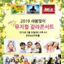 새봄컴퍼니 이미지