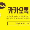 제이제이푸드 네이버블로그