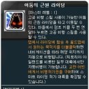 황금마차 - 완주군 삼봉로 6 | 황금마차