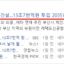 덕신산업