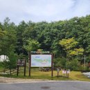 국립화천숲속야영장 이미지