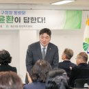 계산1동 행정복지센터 이미지