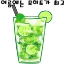 라운지옥정