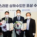 (주)녹색산업 이미지