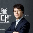 (고3) 2017년 서울교육청 3월 모의고사 문제지 및 해설지 이미지