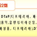 송영호소아과의원 이미지