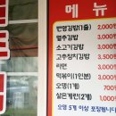 번영분식 네이버블로그