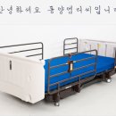 남사헬스케어 이미지