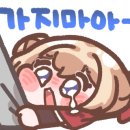 삼겹천왕 이미지