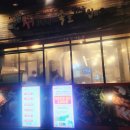 서가네족발잘하는집 | 일산 라페스타 화덕족발 맛집 <서가네 족발잘하는집> 어제 회식 다녀온 찐 후기