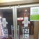 해마사 | 대전 둔산동 베트남힐링마사지리엔 내돈내산 90분 풀케어 솔직 방문후기