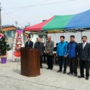 땅끝월송장협동조합 이미지