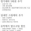 넘버원카케어 이미지