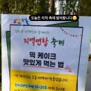 2NaRy플라워케이크 이미지