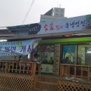 유림기업주