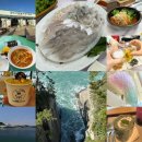 봉산슈퍼 - 세종특별자치시 오봉로 146 | 여수 2박3일 여행 2일차｜금오도 비렁길 4코스~3코스 트레킹 후기
