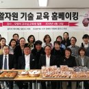 용인시농업기술센터 이미지