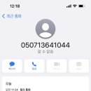 국진남주안점 이미지