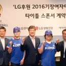 엘지생활건강트윈
