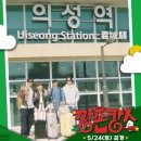 의성사촌가로숲 화장실 | 의성 여행!