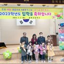 풍북초교 이미지