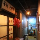 전통생활문화테마파크 네이버블로그