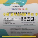 한산의원 | 수원 산후조리원 추천 후기 우먼플러스산부인과의원 예약 방법과 이용 후기 정보