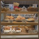 신송로 | 인천 송도 카페 아메리칸 스퀘어 두쫀쿠부터 버터떡까지 내돈내산 솔직후기