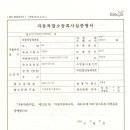 독립-19-01 이미지