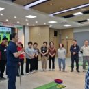 삼척 골프파크