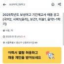 보성여자고등학교 이미지