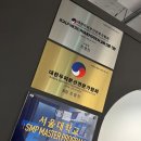 (유)탑마트
